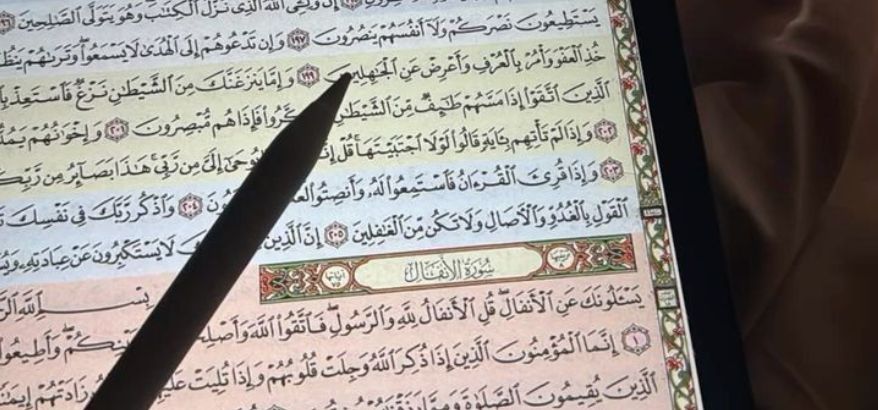 Alquran Digital: Transformasi Pembelajaran dan Ibadah di Era Teknologi