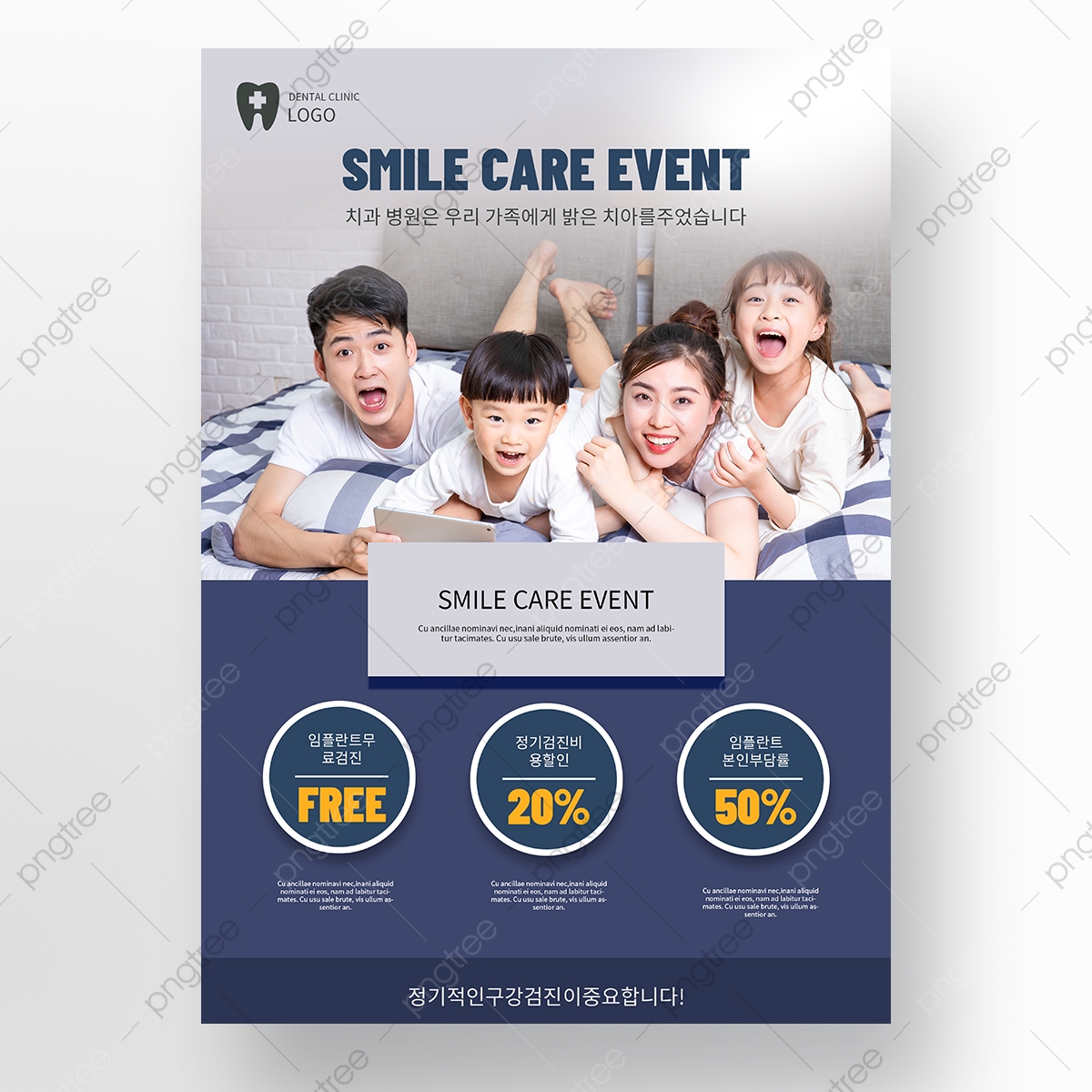  Cara Meningkatkan Kepercayaan Pasien Melalui Website Klinik